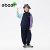 EBAER Kids' Boys' Colorblock Tracksuit Set
