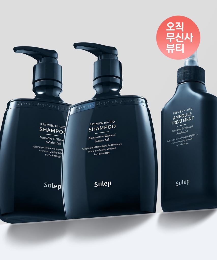 Premier Highgro Shampoo (2-pack) + Treatment (1-pack)
