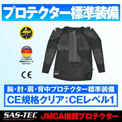 Daytona SAS-TEC Motorcycle Protector Inner Wear Full Mesh CE Standard JMCA Recommended Instant Curing Stretch Fabric Slim Fit DP-002 Black WF Size 375