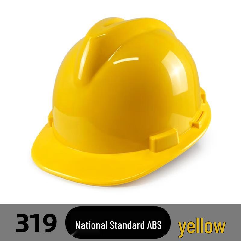 HANDUNYOU Breathable Construction Safety Helmet