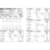 PIT-ROAD 1/700 Skywave Series New WW2 IJN Imperial Japanese Navy Ship Armament Set SP109 Plastic Model Upgrade Parts