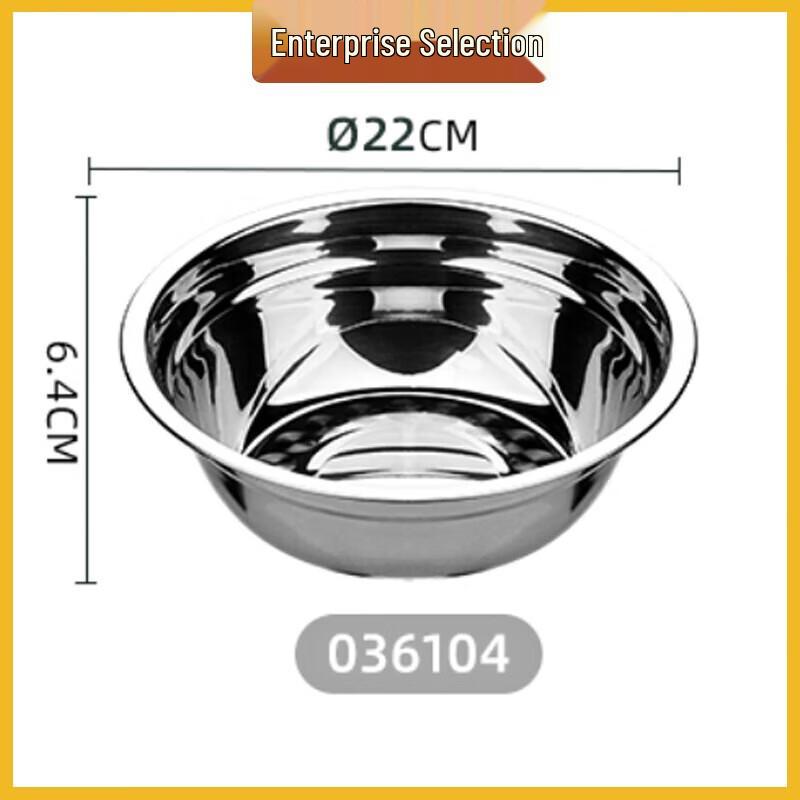 

Chahua Stainless Steel Mixing Bowl