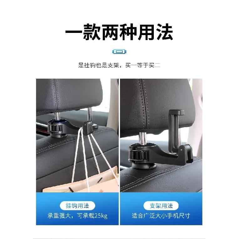 Multi-functional 2 In 1 Car Hook Hidden Multifunctional Rear Headrest Hook Car Rear Phone Holder Lock Type Mobile Phone Holder
