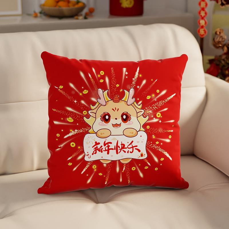 New Year Pillow Cover Pillow New Year Pillow Red Sofa Living Room Seat Back Bed Soft Type