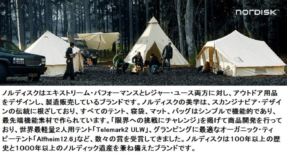 Venkovní stan NORDISK Alheim Dedikovaný vnitřní stan Legacy Series Typ týpí pro 4 osoby Japonec 144013 19.6 [Originální produkt]