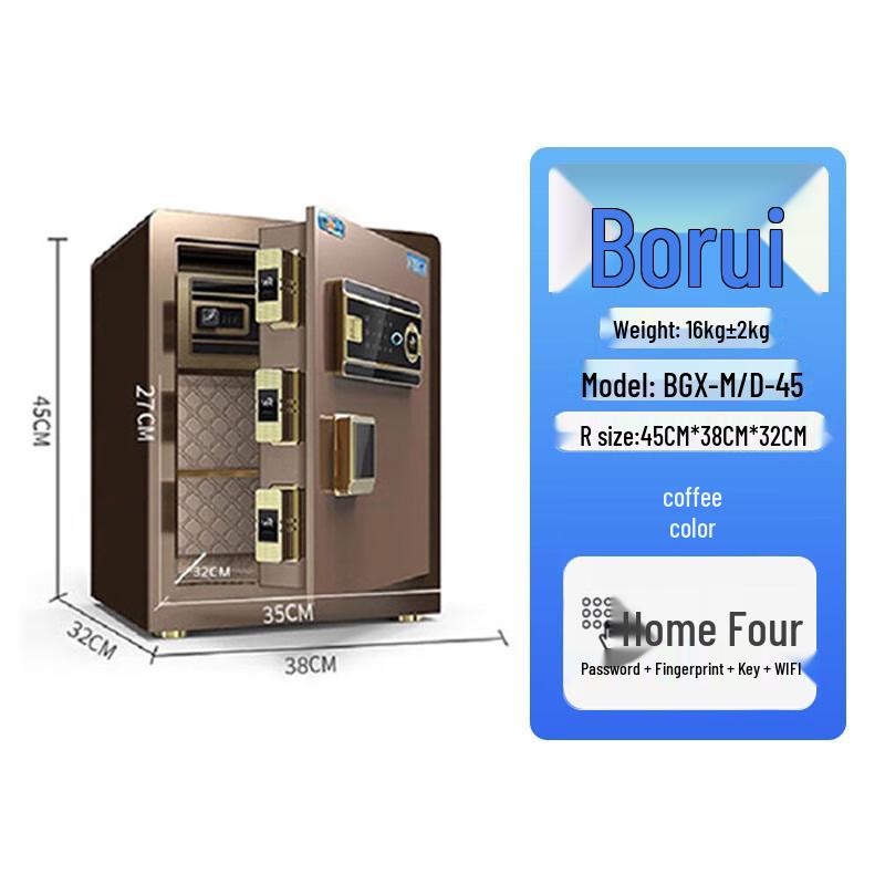 Tiger Brand Smart Home Office Safe