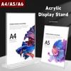 Durable A4/A5/A6 Desk Display Stand Acrylic Transparent Menu Stand Holder Double Side Clear Price Label Display Rack Hotel