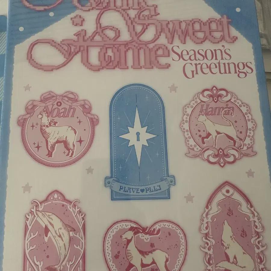 

Plave Greetings 2025 Sealed