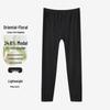 Women's Large Seamless Autumn Trousers - Japanese Style, Silk Acrylic, Warm & Cold-Proof Bottoming Pants