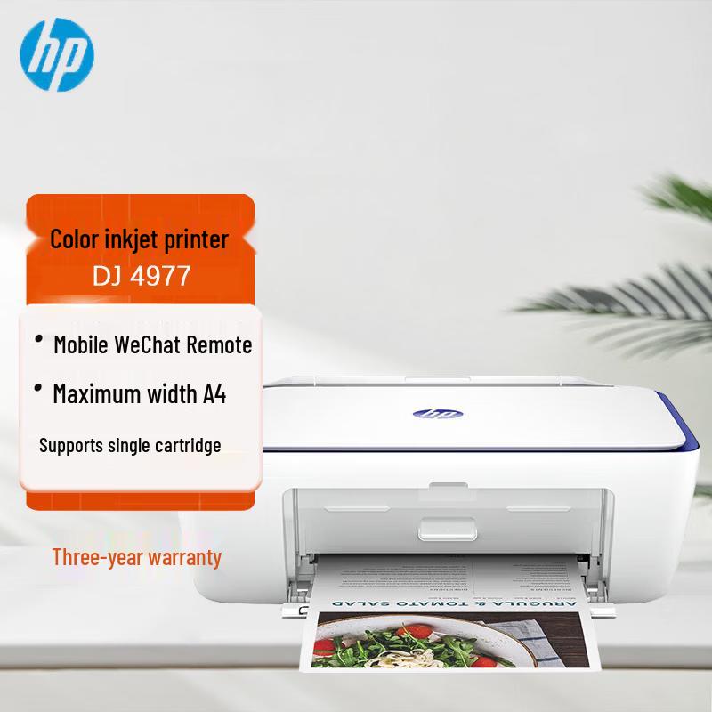 

HP DeskJet 4977 Wireless Color All-in-One Printer CN plug (adapter included)