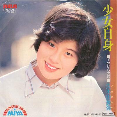 7-Zoll Schallplatte MIYA KUKITA - Shoujo Jishin / Tenohira No Koi RVS1057 RCA 1977 Japan Japanischer Pop/Rock Gebraucht
