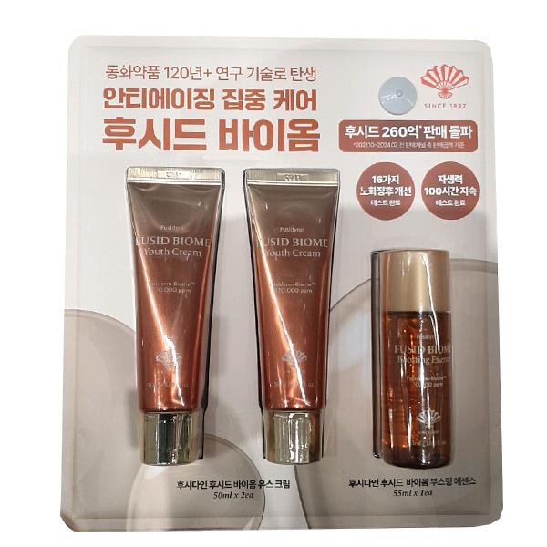 Dongwha Pharm Fucidyn Fusid Cream 50ml x 2ea + 55ml One thing