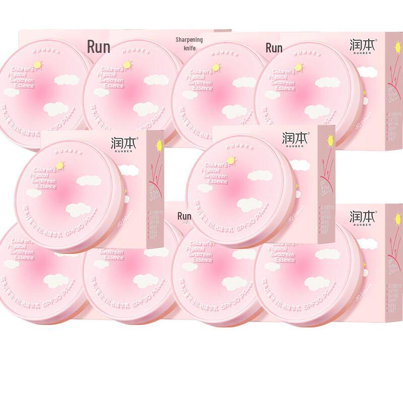 Runben Kids Physical Sunscreen Essence Lotion Refill Set