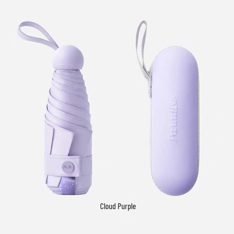 Tiantang Capsule Sun Protection Pocket Umbrella