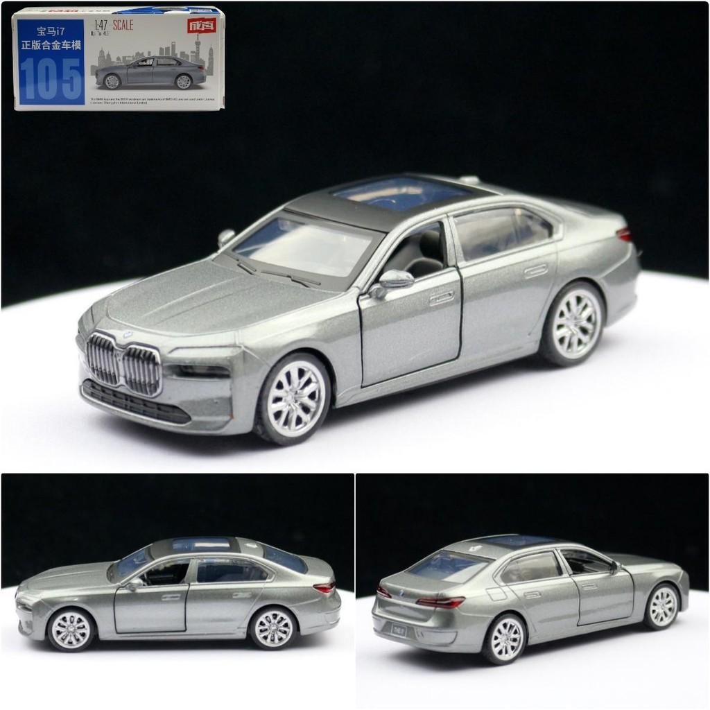 Long Alloy Simulation Wheelbase Sedan Model Children Toy For Display