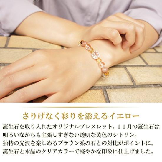 Gin no November birthstone citrine mix natural stone power stone ladies bracelet amulet good luck [Shinjuku Kura] 17.5cm
