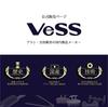 Vess a Natural Hair Brush for Professional Made In Japan by a Professional EXC12, 100% Bristle, Gentle, Non-irritating Hairdressers. Manufacturer.