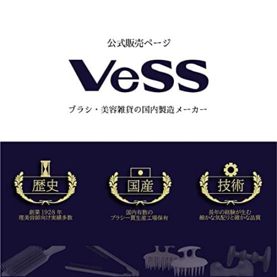Vess a Natural Hair Brush for Professional Made In Japan by a Professional EXC12, 100% Bristle, Gentle, Non-irritating Hairdressers. Manufacturer.