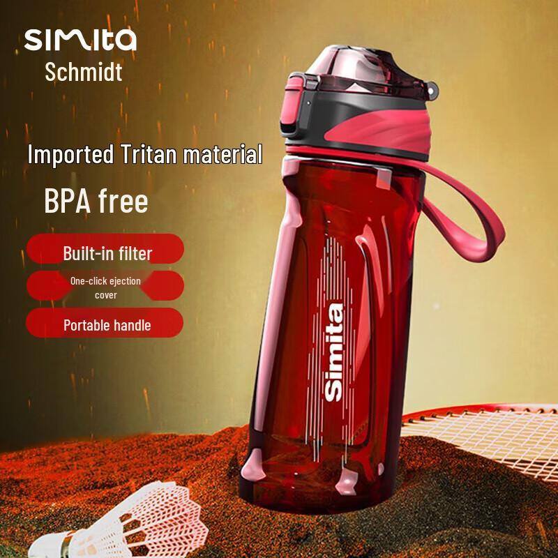 Simita Portable Sports Water Bottle