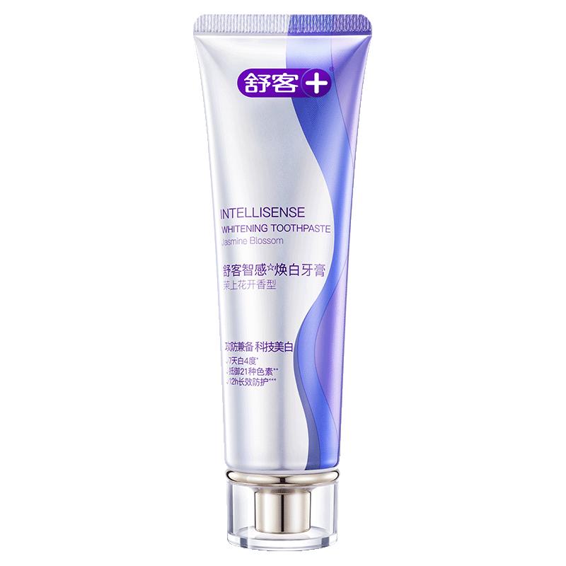 Saky Smart White Whitening Toothpaste