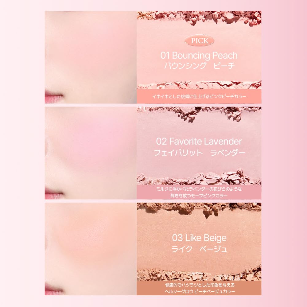 VDL Cheek Stain Blusher 03 Like Beige Hash Glow Peach Beige Color That Creates a Vibrant Powder Suitable for Warm and Cool Skin Poyn Korean Cosmetics