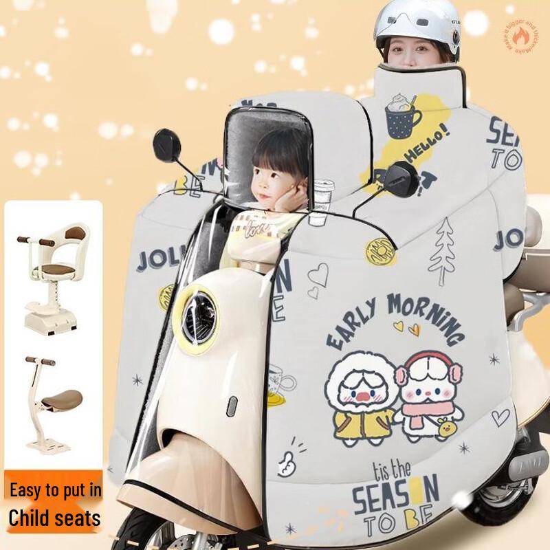 Electric Scooter Winter Windproof Cape Cover