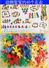 Blocs Jouet de Construction Tête de Fusée Flocons de Neige Bureau d'Enfants Éducation Précoce Éducatif Mosaïque en Plastique Blocs de Maternelle