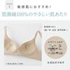 bra KIREILABO Organic cotton on the skin side Cotton blend KB4092N Twilight Silver L [Gunze] Non-wired (Kireilabo) Women's
