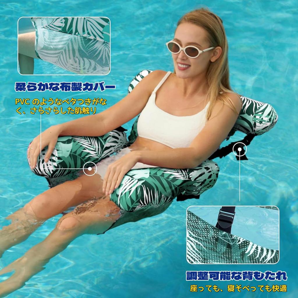 Inflatable Ring, Water Hammock, Pool Float Chair, Three-Tube Inflatable Ring, Adult Size, 120kg Weight Capacity, Water Play, Heat Relief, Unisex