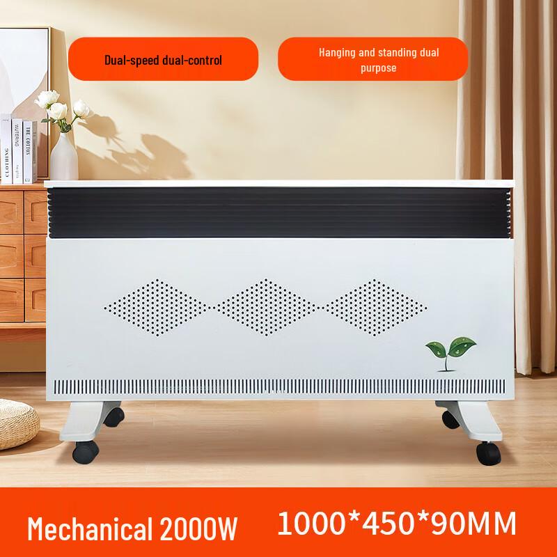 

Yangzi Carbon Fiber Convection Electric Heater
