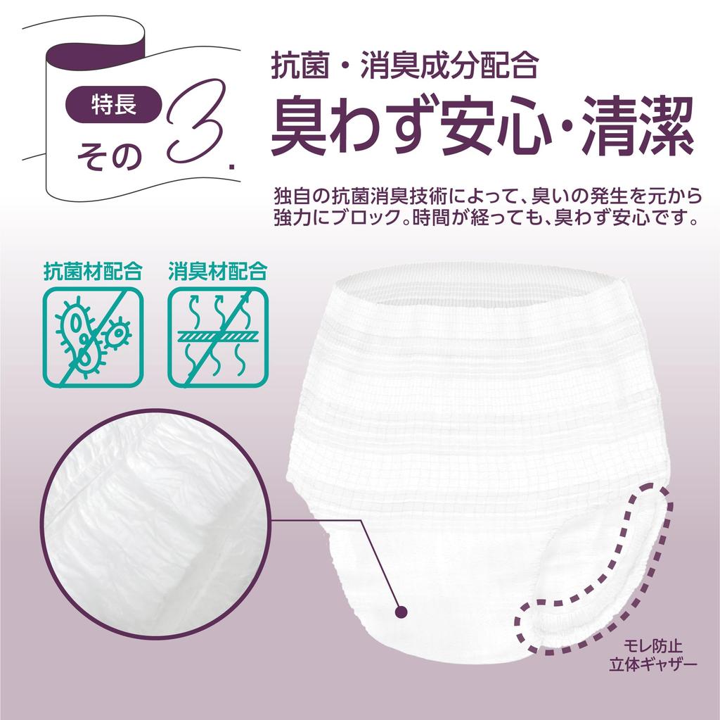 Lila Pants Adult Diapers for Mild Design To Prevent Side Comfortable Large Size 30 Count For Those Who Can Stand or Ultra-Thin Incontinence,