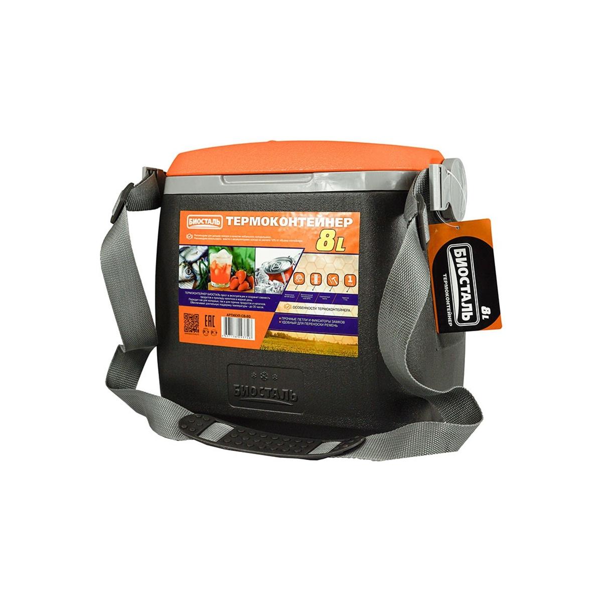 

Сумка-холодильник Biostal Термоконтейнер с плечевым ремнем Cb-8g-p 8 л