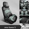 26-Model ShanHai T2 Perforated Leather Car Seat Cushion, All-Season Fit