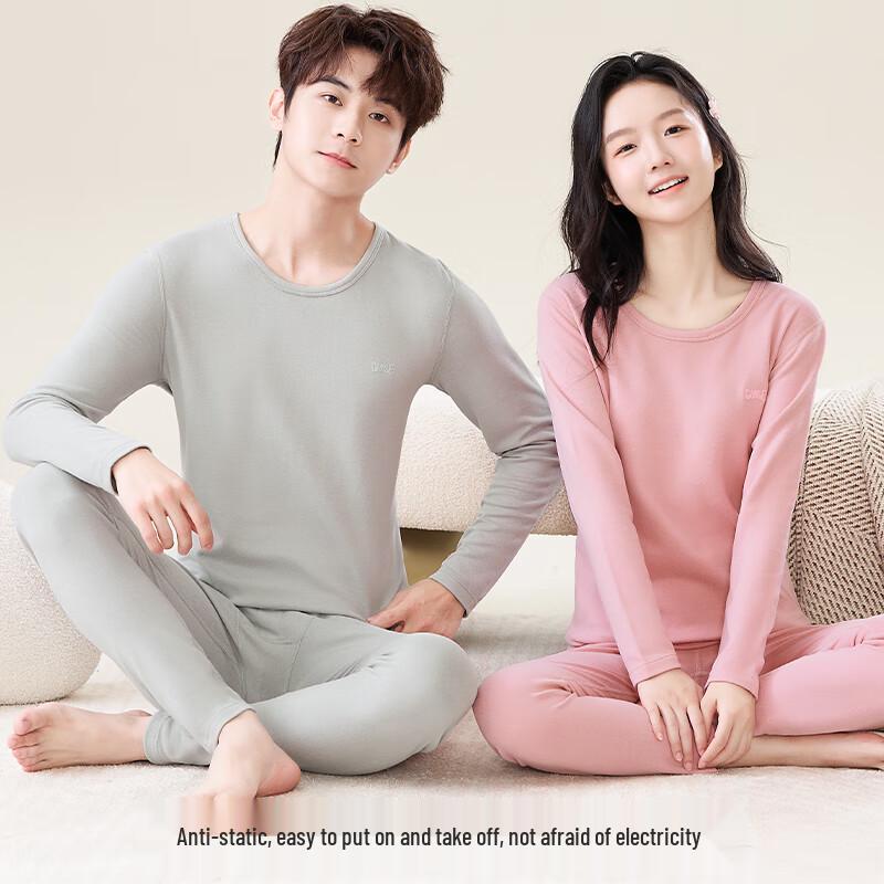 ME FEELING Youth Thermal Underwear Set