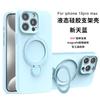 Liquid Silicone Phone Case With Magnetic Kickstand IPhone 16 15 14 13 Series Full Cover Shockproof Soft Shell