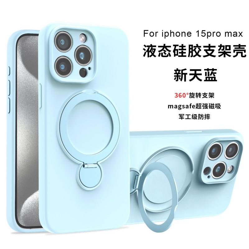 Liquid Silicone Phone Case With Magnetic Kickstand IPhone 16 15 14 13 Series Full Cover Shockproof Soft Shell