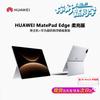 Huawei MatePad Edge 14.2-inch 2-in-1 Tablet PC (CN Version)