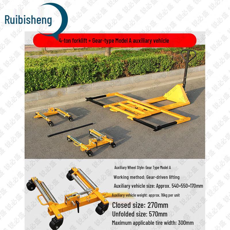 Ruibisheng Vehicle Rescue & Moving Dolly