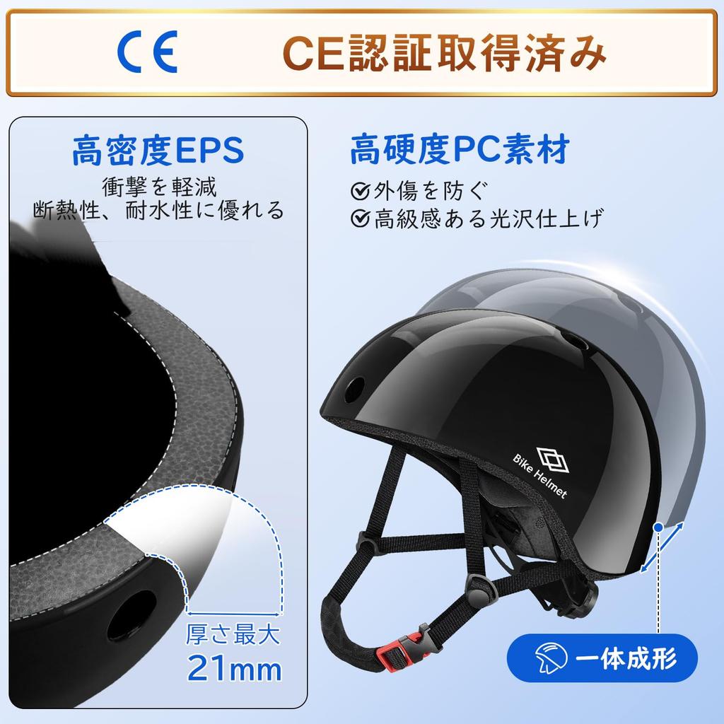 Mixiu Bicycle CE Adjustable Includes 2 Removable Interior Unisex for and Other Sports Children's Helmet, Certified, All-Round Protection, Size,