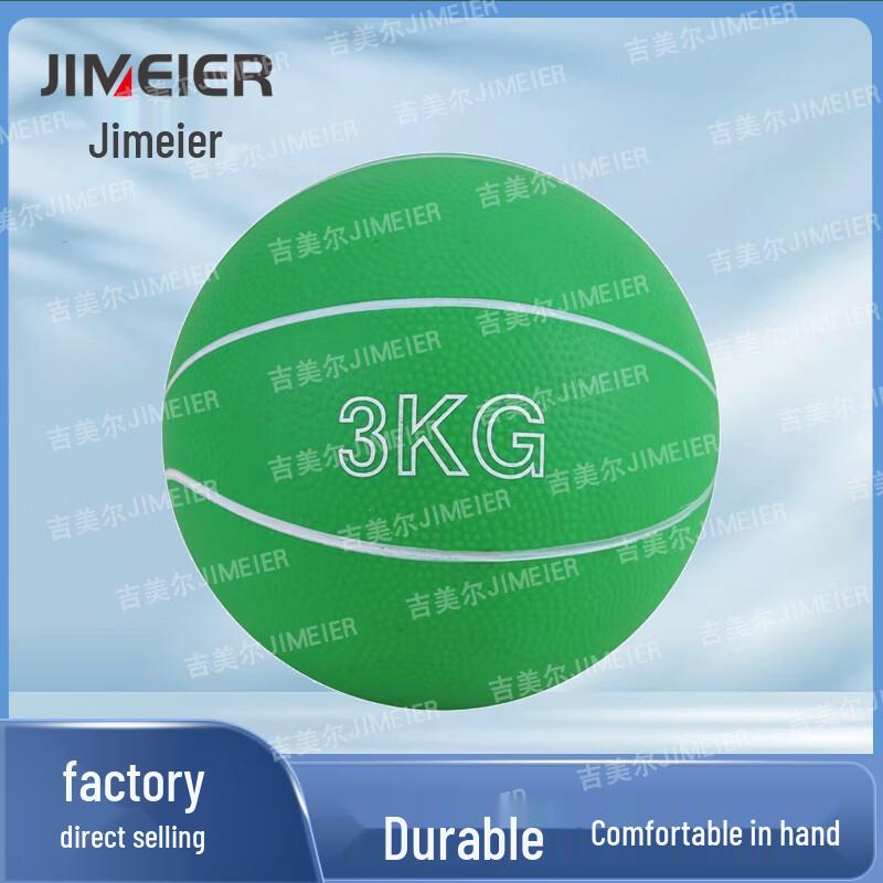 Jimeier Sports & Fitness Training Equipment