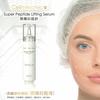 Cellmesotec Super Peptide Lifting Serum (Anti-Wrinkle Aging, Firming, Lifting , Hydrating, Reduce Fine Lines) (E15Ml