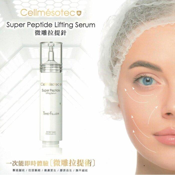 Cellmesotec Super Peptide Lifting Serum (Anti-Wrinkle Aging, Firming, Lifting , Hydrating, Reduce Fine Lines) (E15Ml
