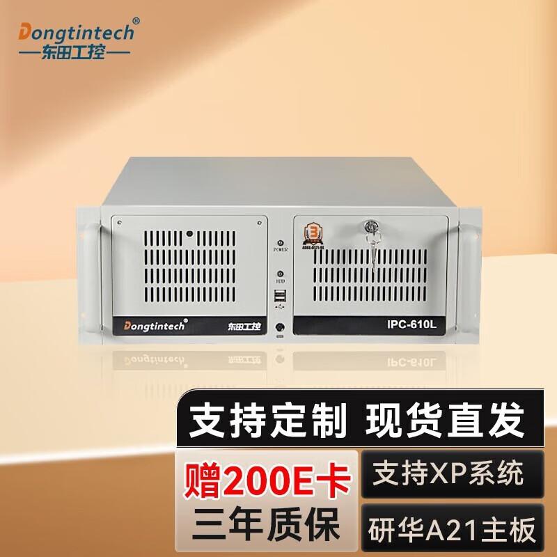 Dongtintech 3rd Gen Core i5 Industrial PC (CN version)