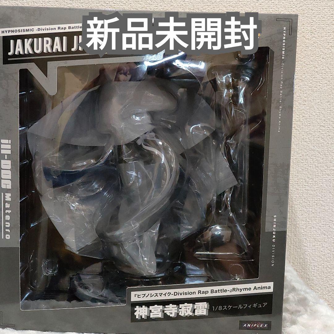 

[USED] Hypnosis Mic Jinguji Jakurai 1/8 scale figure