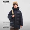 Hooded Printed Duck Down Jacket T250246190