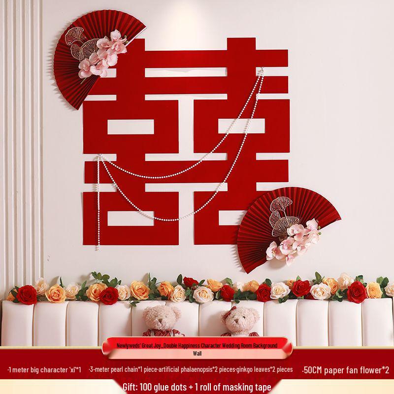 Wedding Bedroom Decoration Set - Double Happiness Design for Engagement