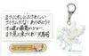 Project Sekai Birthday Gift Series 2022 Tenma Tsukasa Return Gift Set