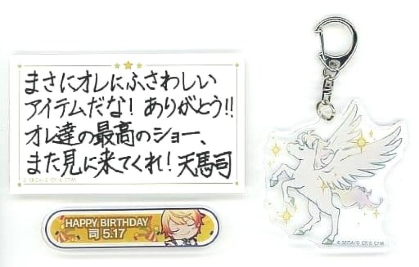 Project Sekai Birthday Gift Series 2022 Tenma Tsukasa Return Gift Set