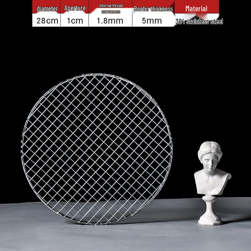 Kasishong 304 Stainless Steel Round BBQ Grill Rack