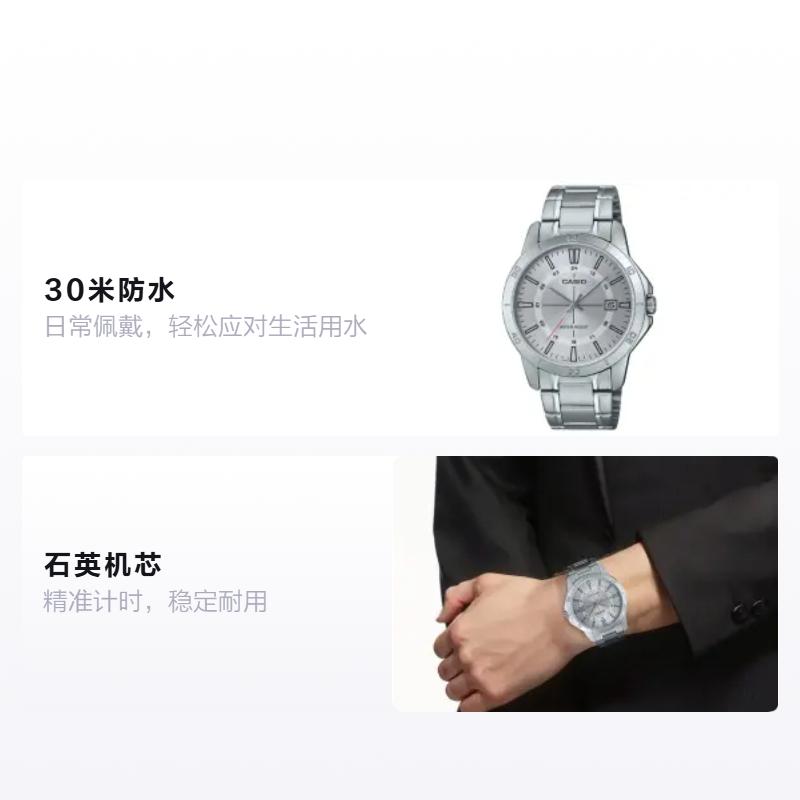 

CASIO 30m waterproof depth Quartz Steel Strap men s watch silver dial MTP-V004D-7C серебряный